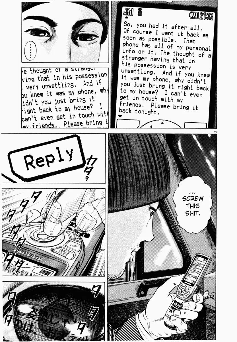 Homunculus chapter 19 page 10