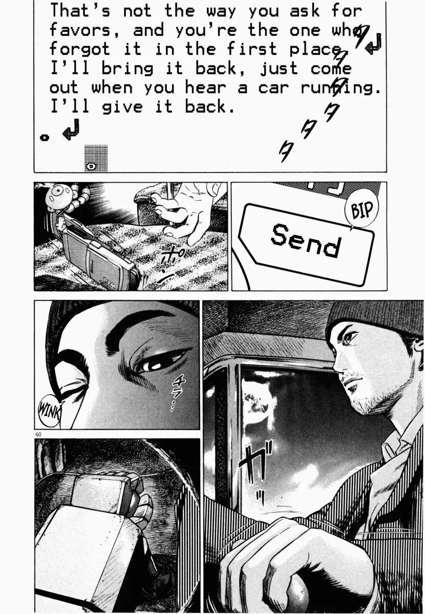 Homunculus chapter 19 page 11