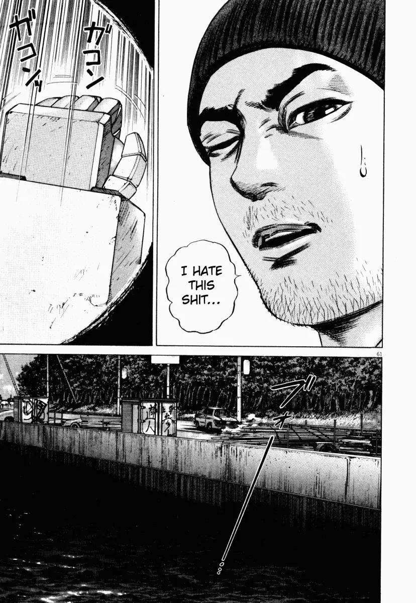 Homunculus chapter 19 page 12