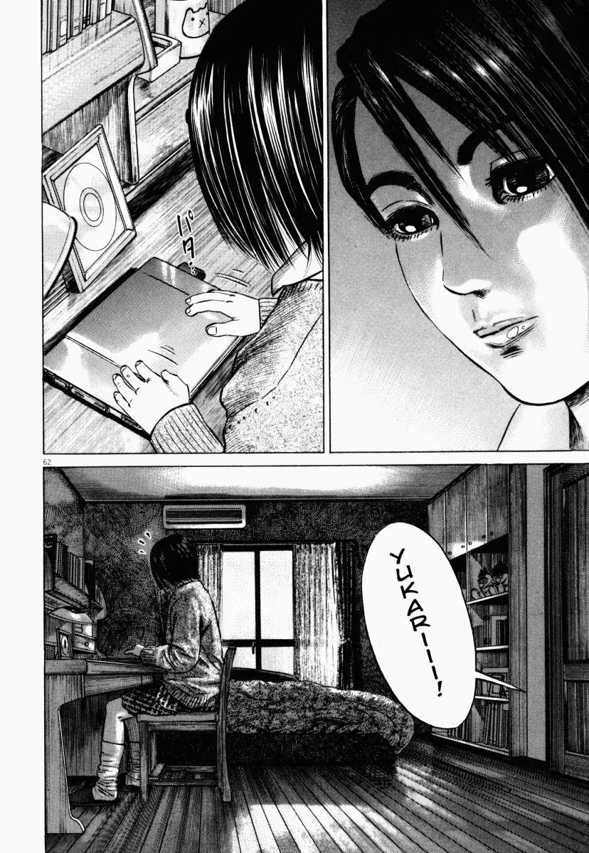 Homunculus chapter 19 page 13