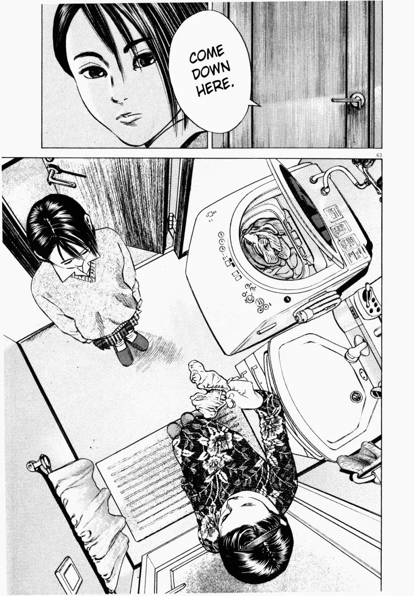 Homunculus chapter 19 page 14