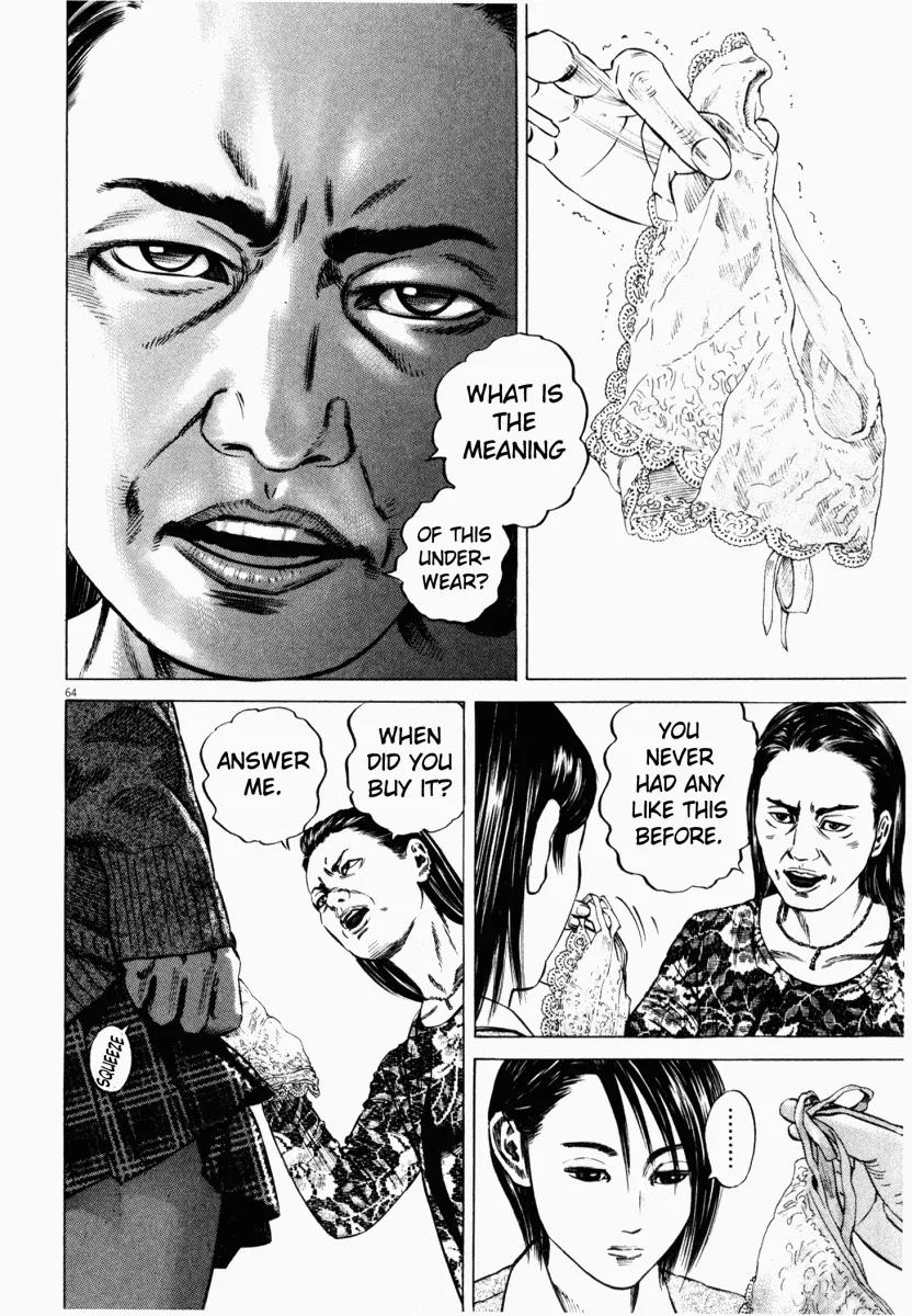 Homunculus chapter 19 page 15