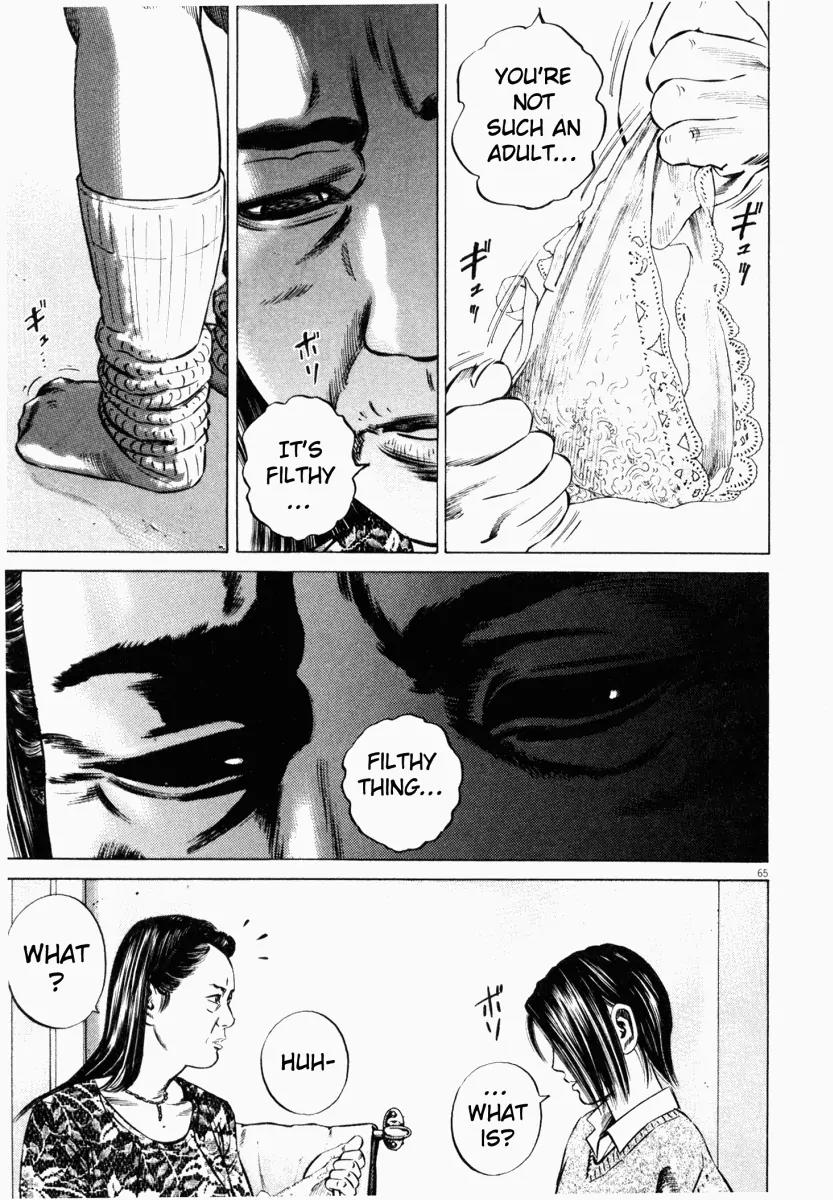 Homunculus chapter 19 page 16