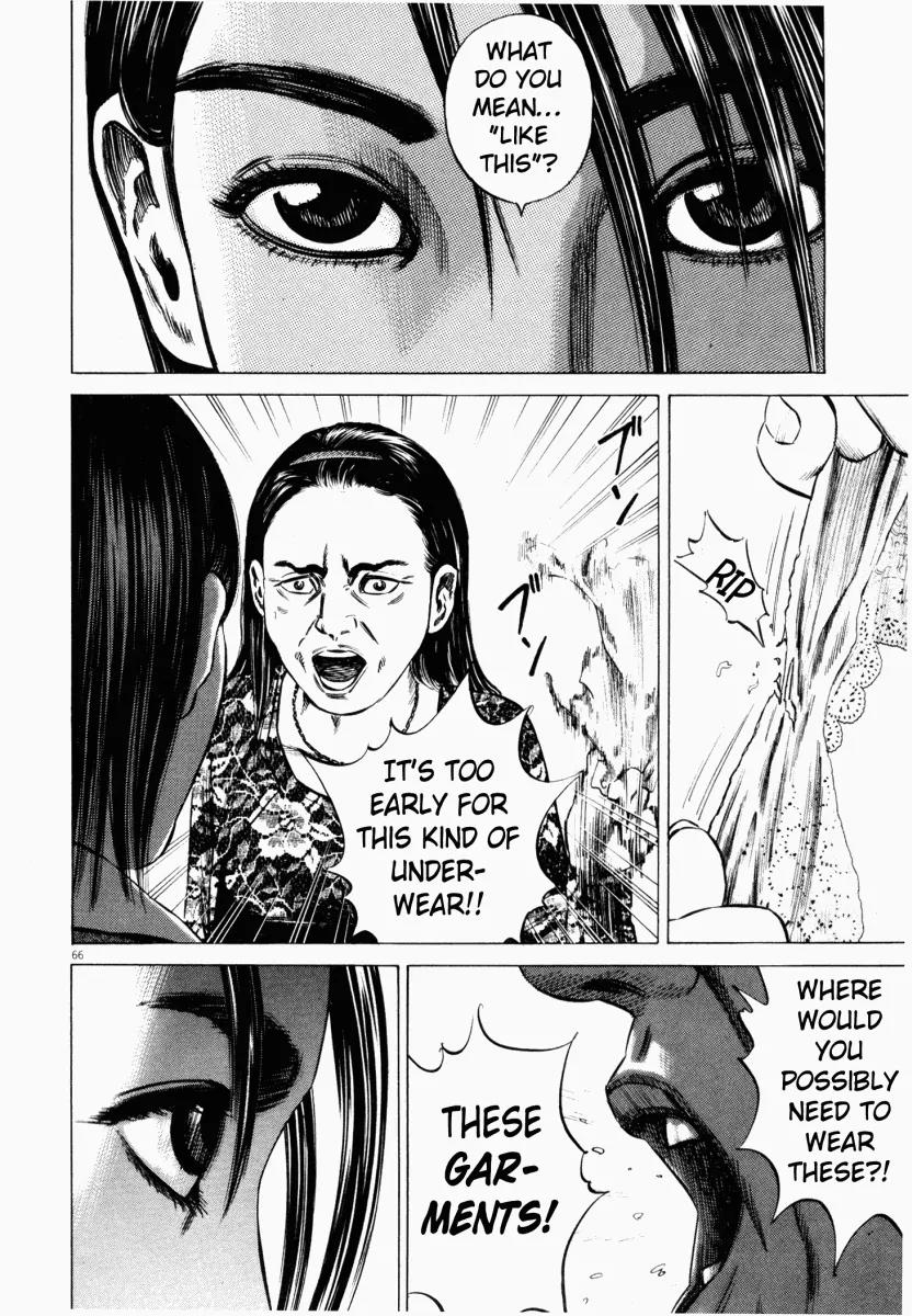 Homunculus chapter 19 page 17