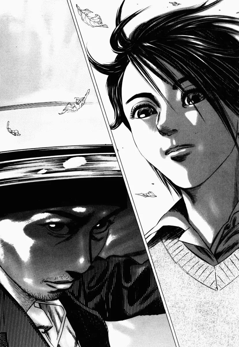 Homunculus chapter 19 page 25