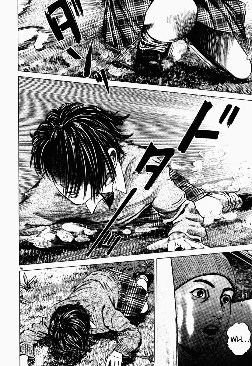 Homunculus chapter 19 page 27