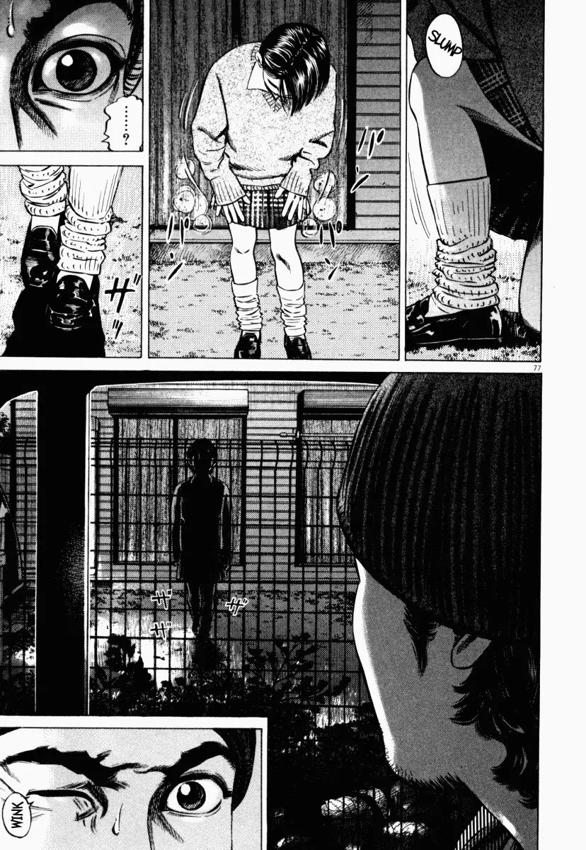 Homunculus chapter 19 page 28