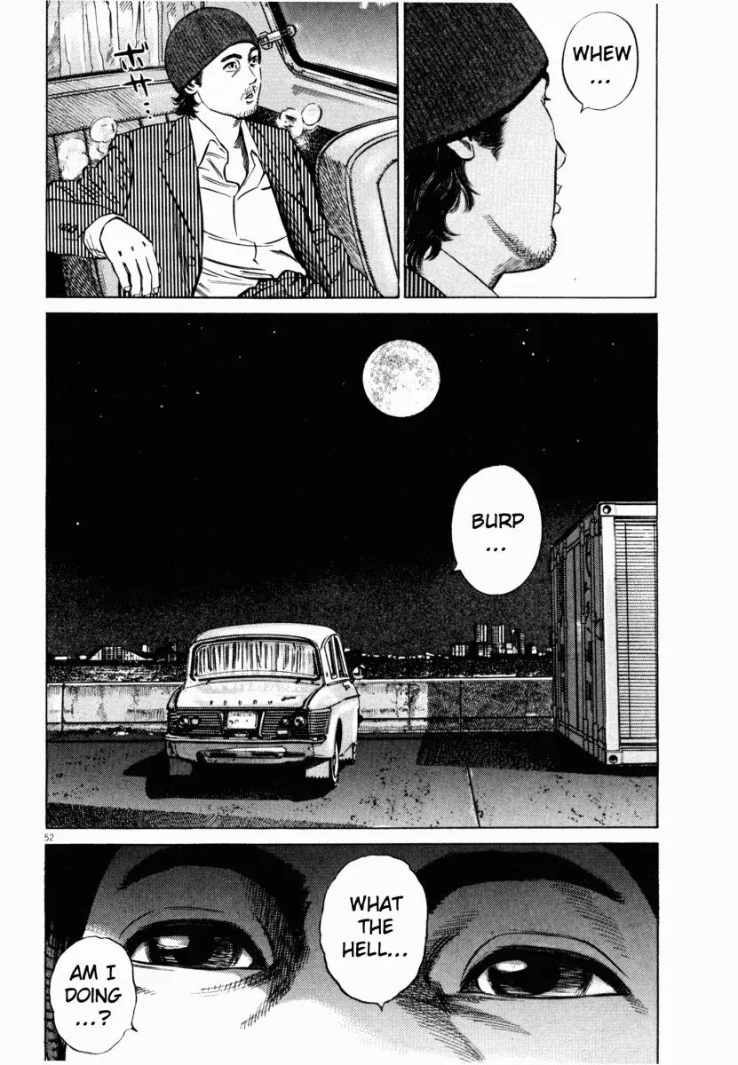 Homunculus chapter 19 page 3