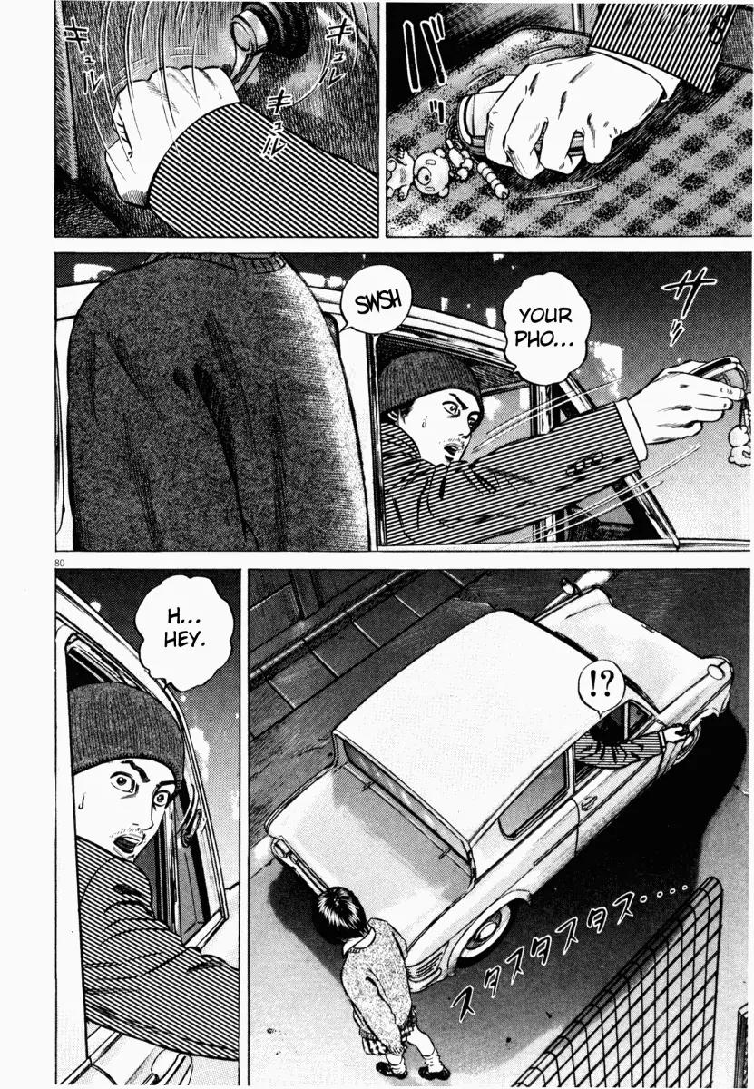 Homunculus chapter 19 page 31