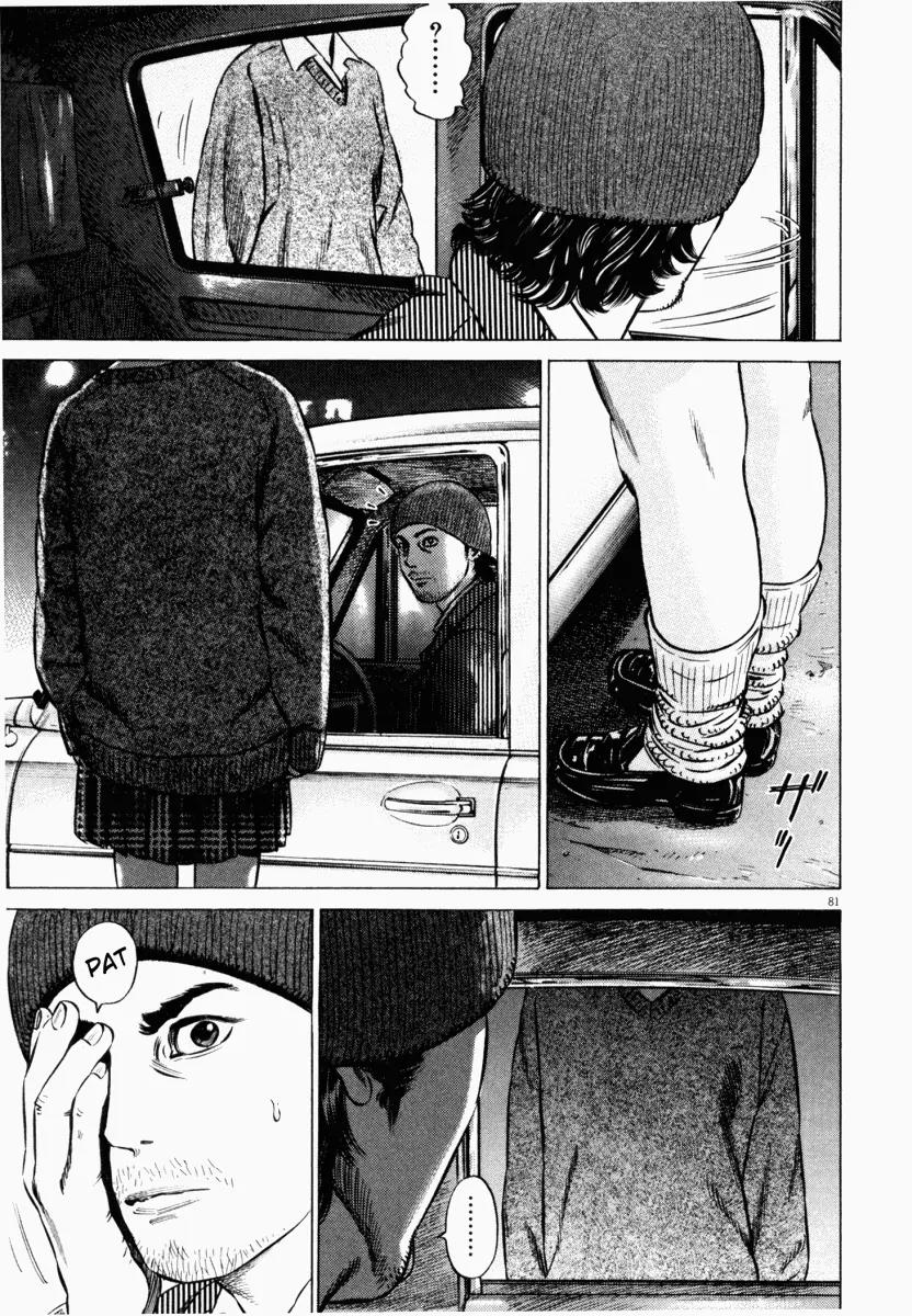 Homunculus chapter 19 page 32