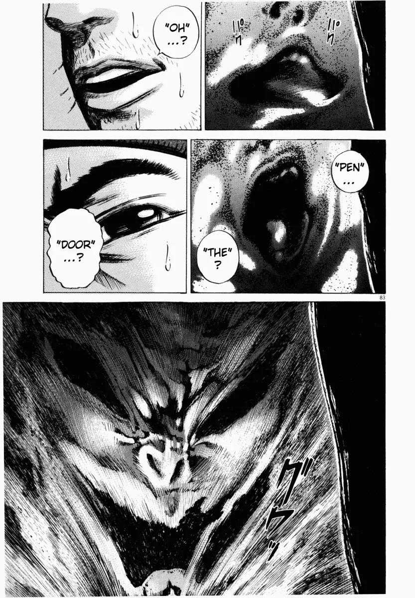 Homunculus chapter 19 page 34