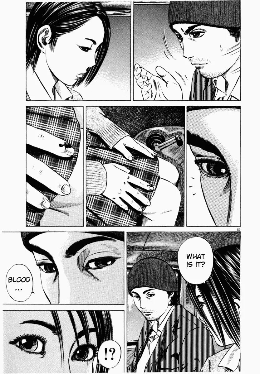 Homunculus chapter 19 page 38