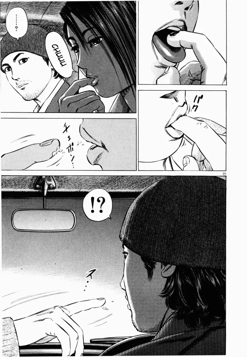 Homunculus chapter 19 page 40