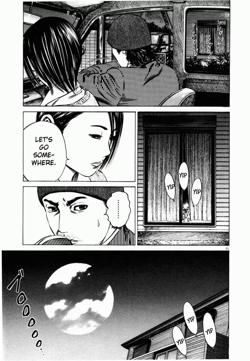 Homunculus chapter 19 page 42