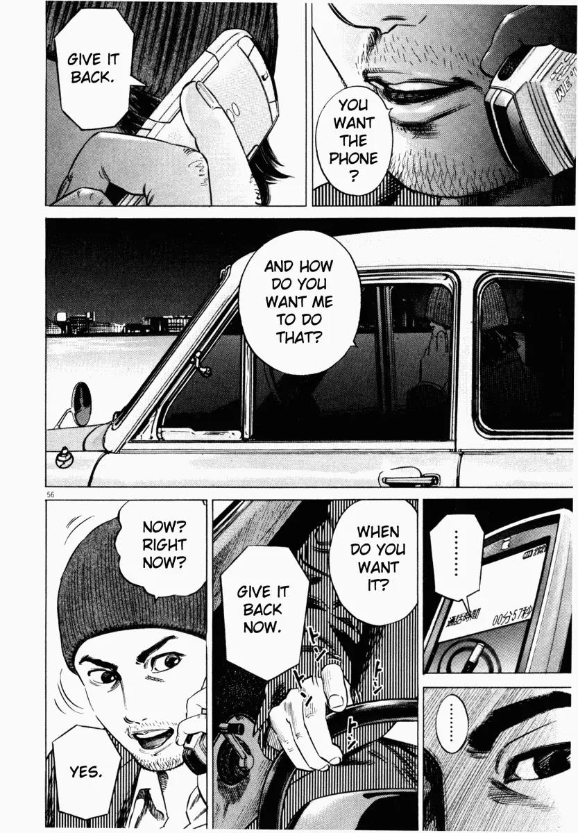 Homunculus chapter 19 page 7