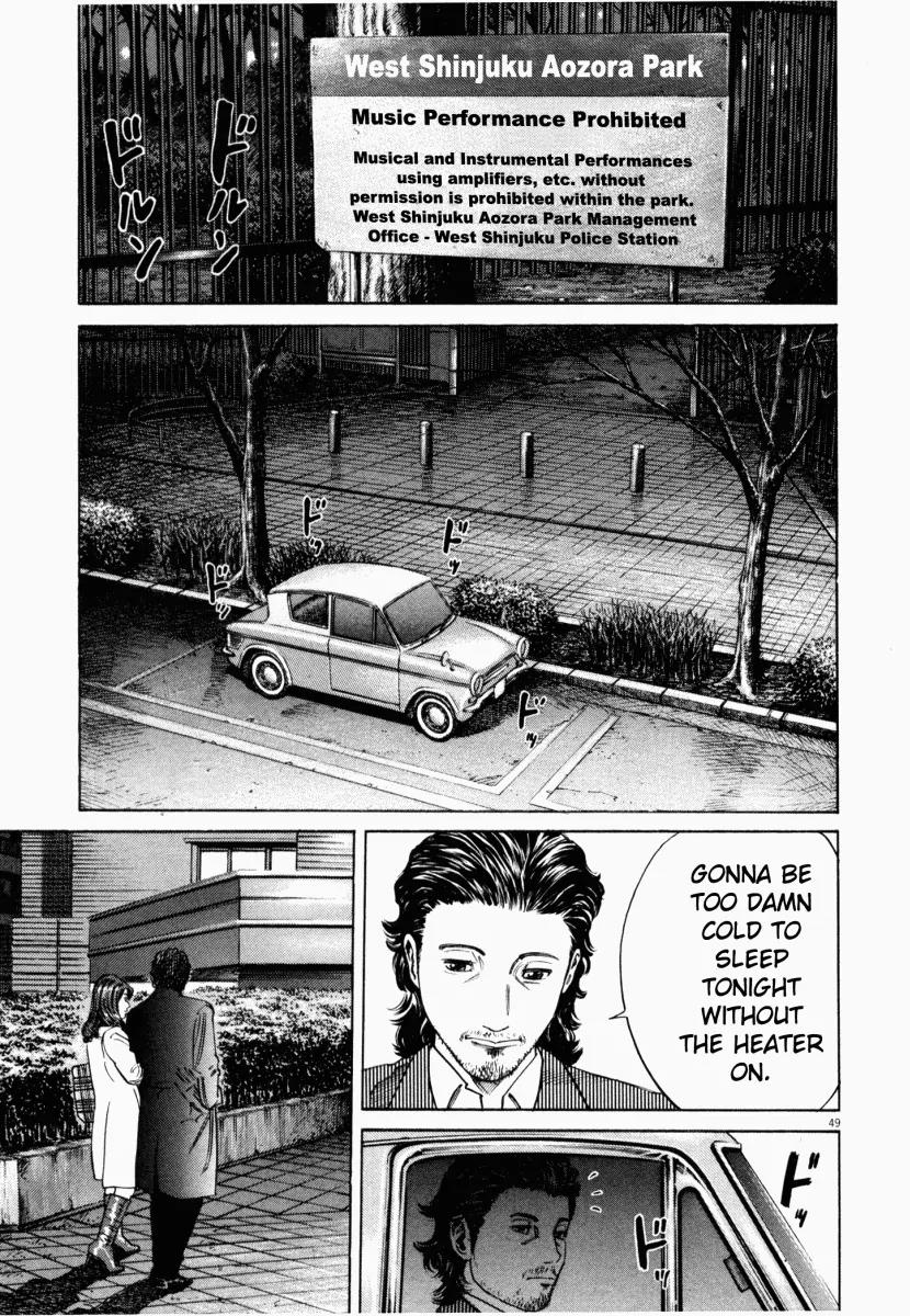 Homunculus chapter 2 page 1