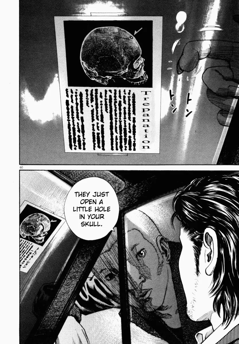 Homunculus chapter 2 page 12