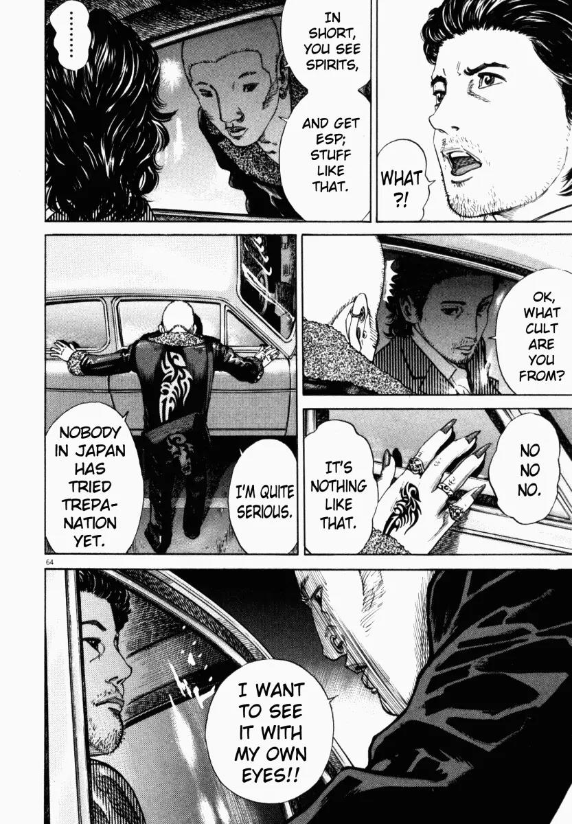 Homunculus chapter 2 page 16