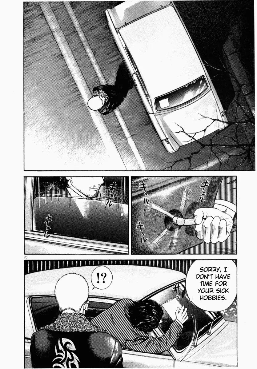 Homunculus chapter 2 page 21