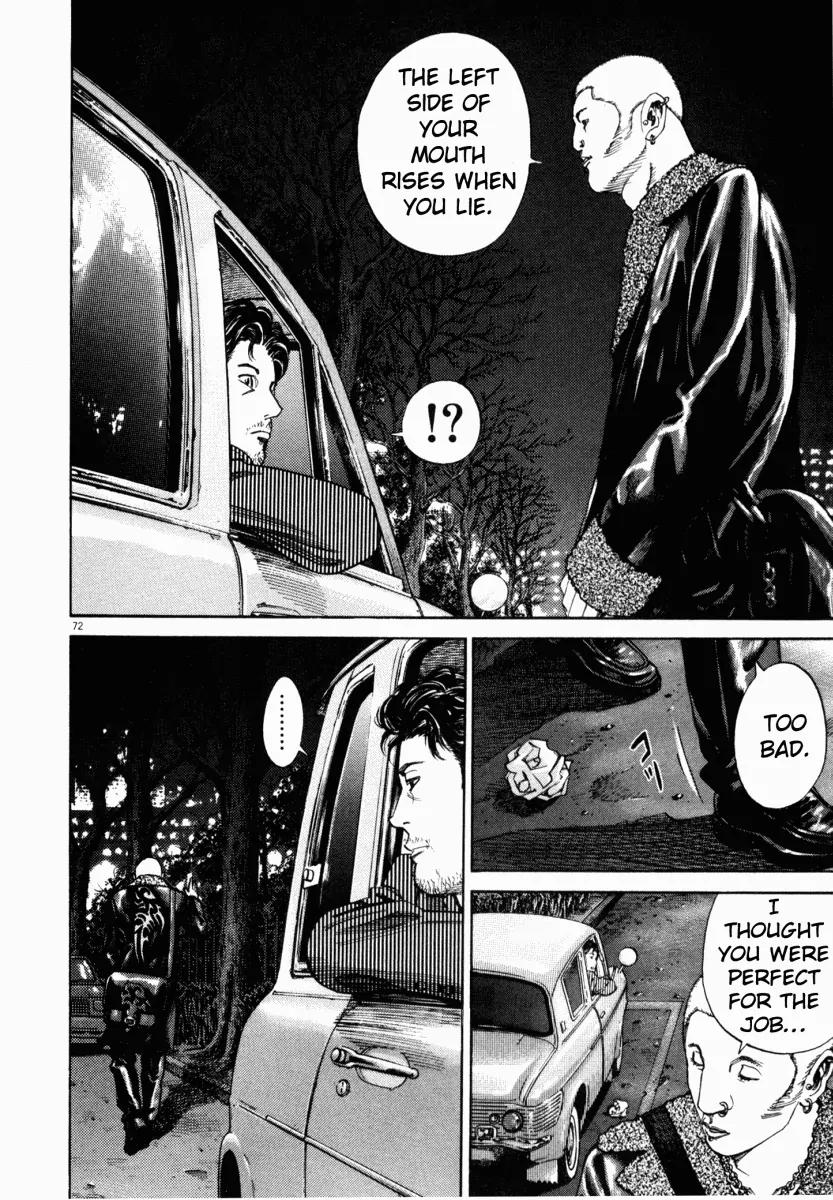 Homunculus chapter 2 page 23