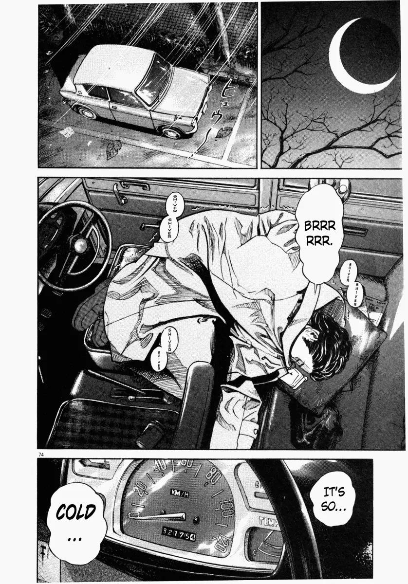 Homunculus chapter 2 page 25