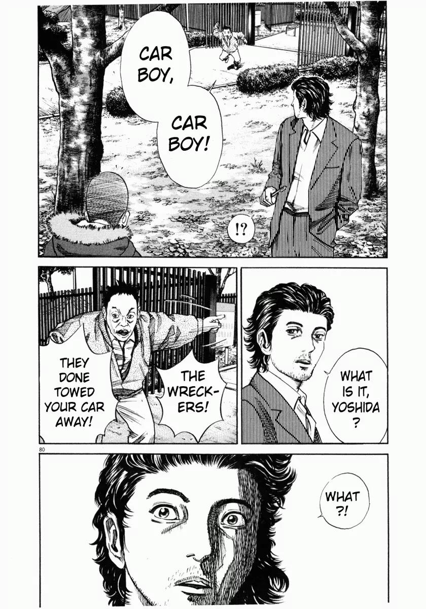 Homunculus chapter 2 page 31