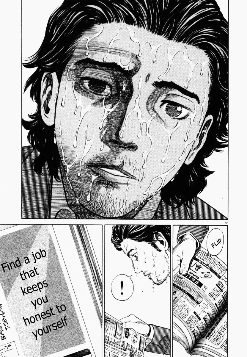 Homunculus chapter 2 page 36