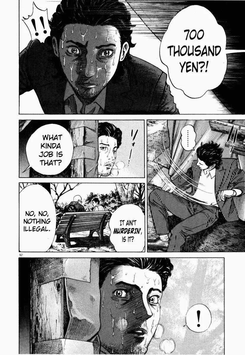 Homunculus chapter 2 page 43