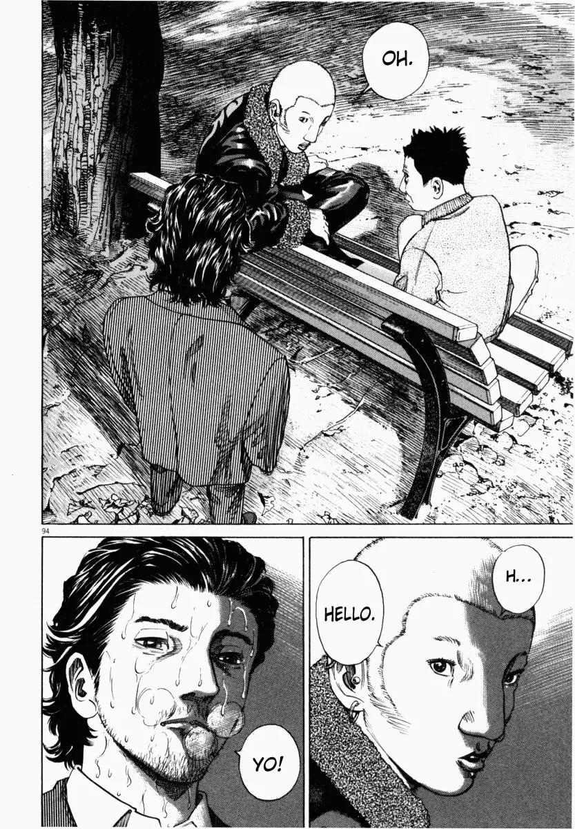 Homunculus chapter 2 page 45