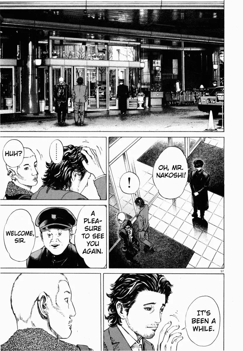 Homunculus chapter 2 page 48