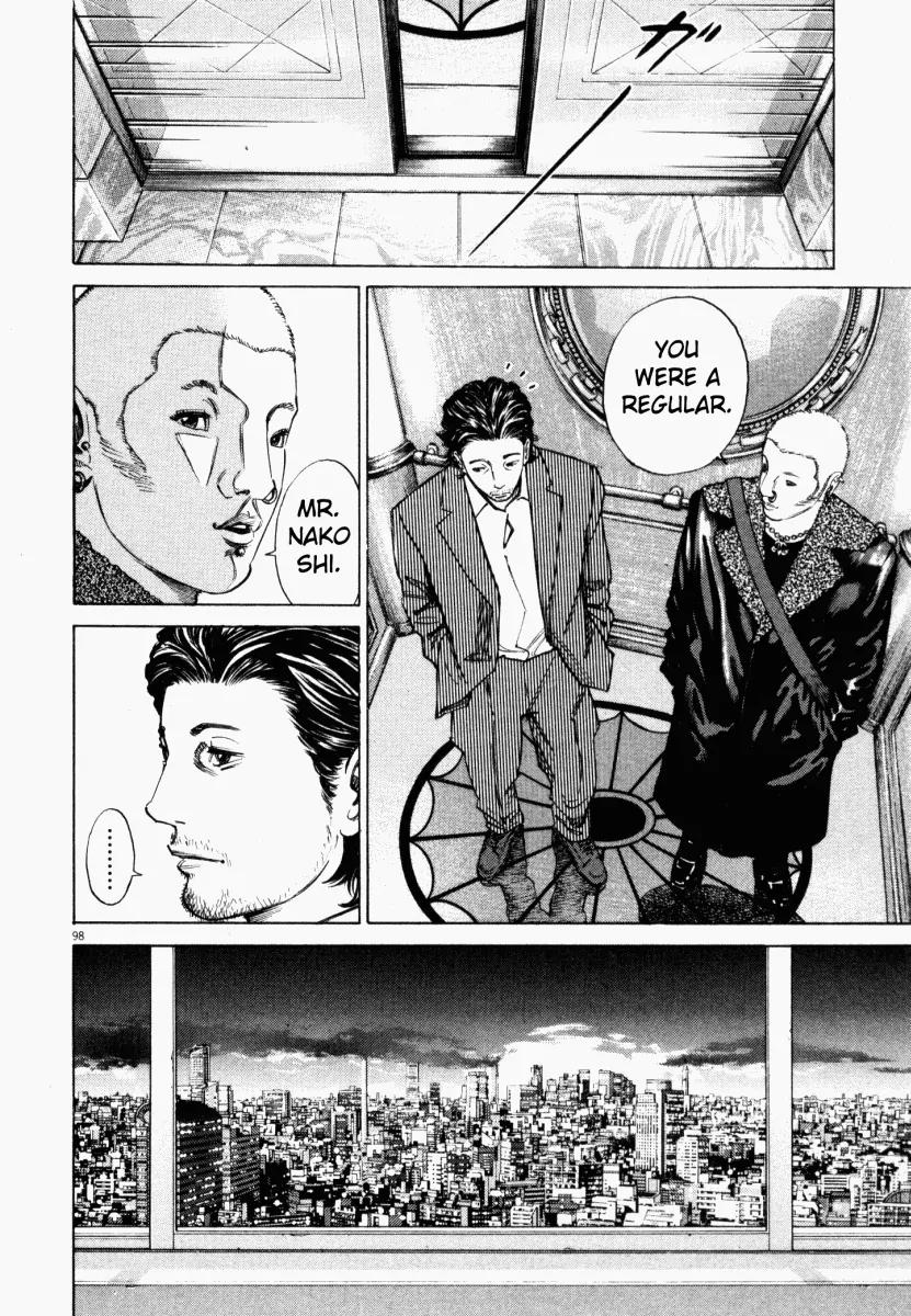 Homunculus chapter 2 page 49