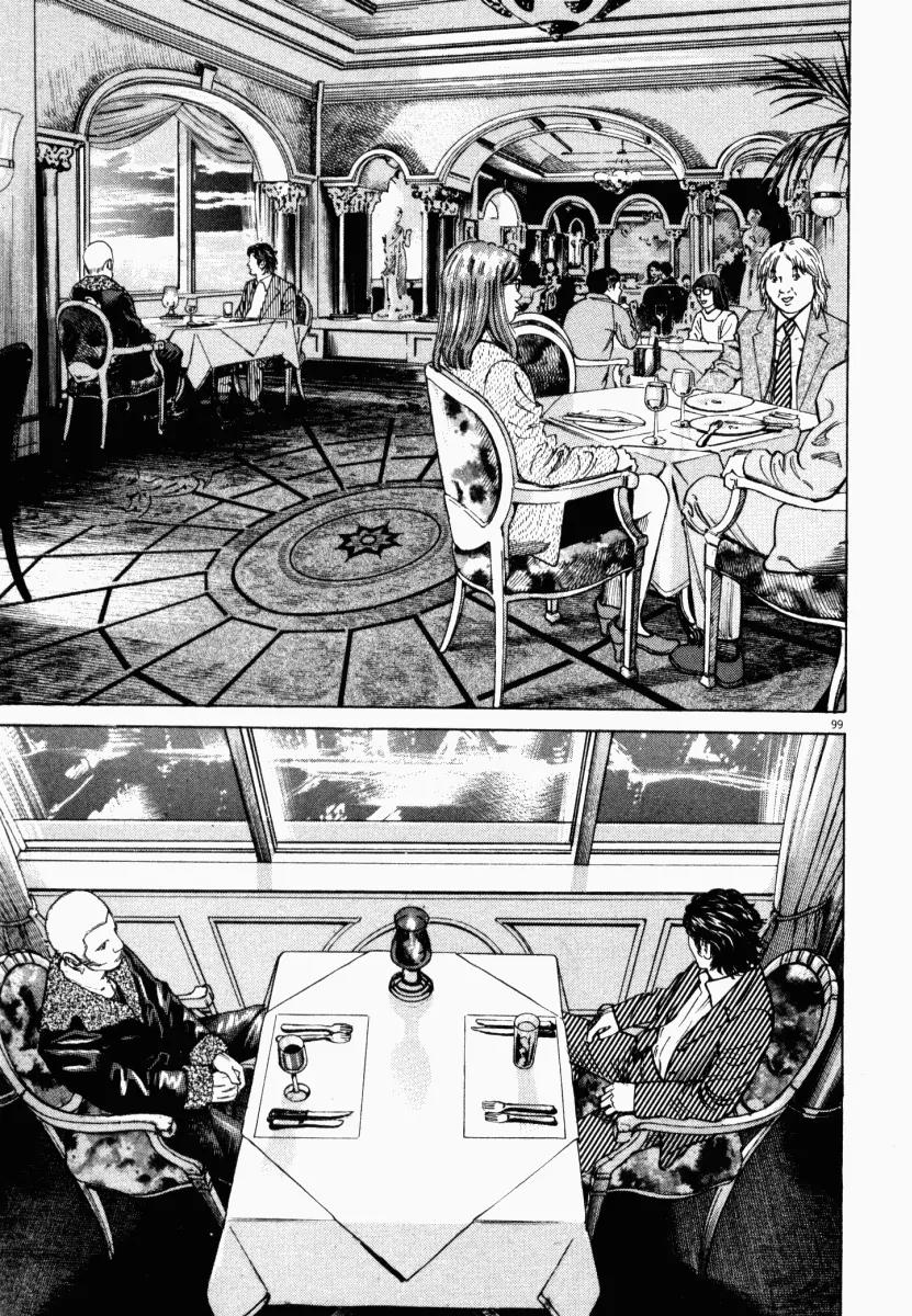 Homunculus chapter 2 page 50