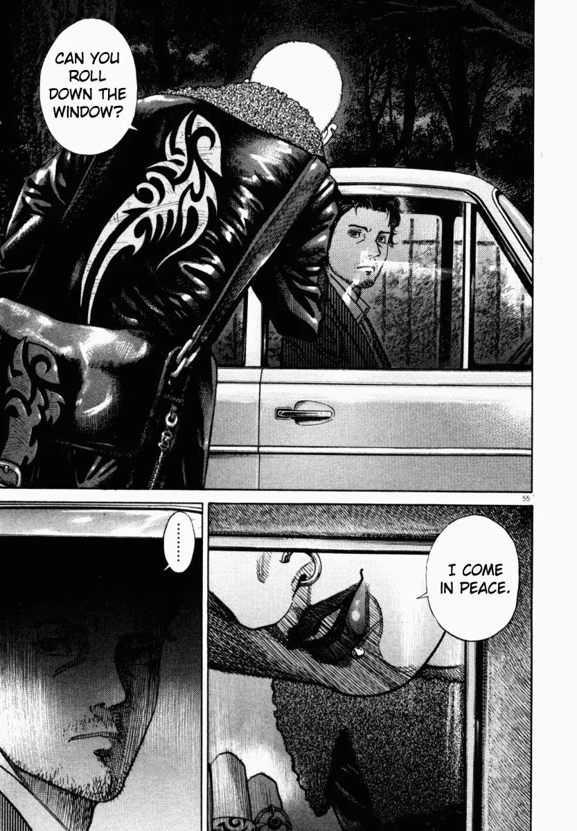 Homunculus chapter 2 page 7