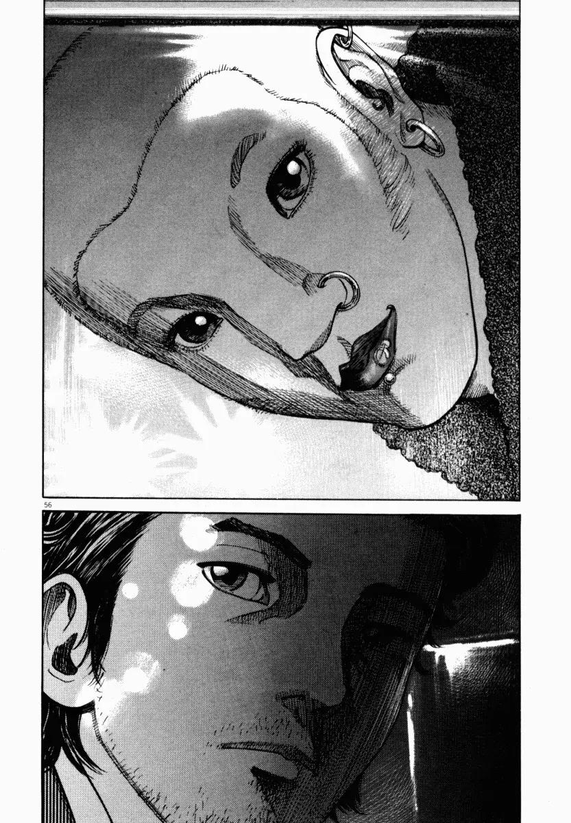 Homunculus chapter 2 page 8