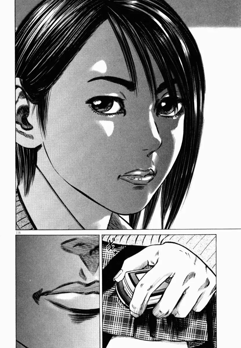 Homunculus chapter 20 page 15