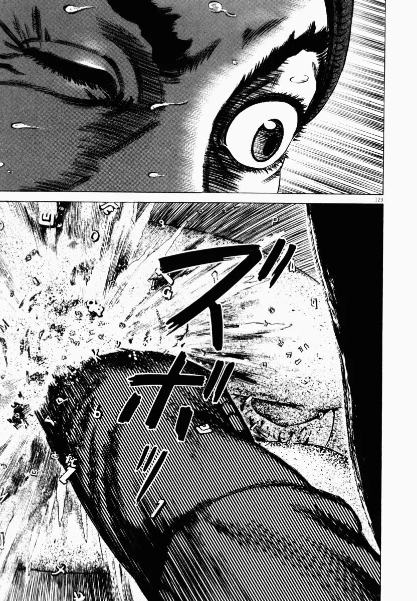 Homunculus chapter 20 page 22