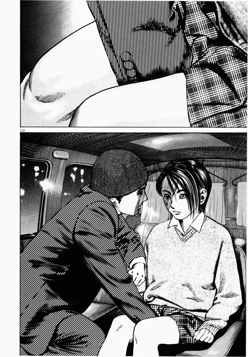 Homunculus chapter 20 page 23