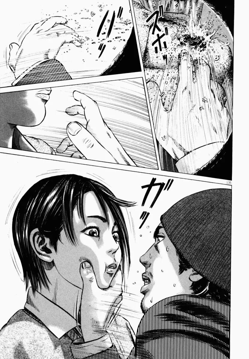 Homunculus chapter 20 page 34