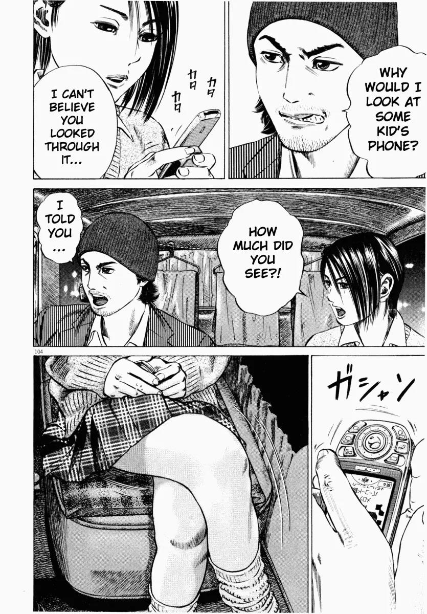 Homunculus chapter 20 page 4