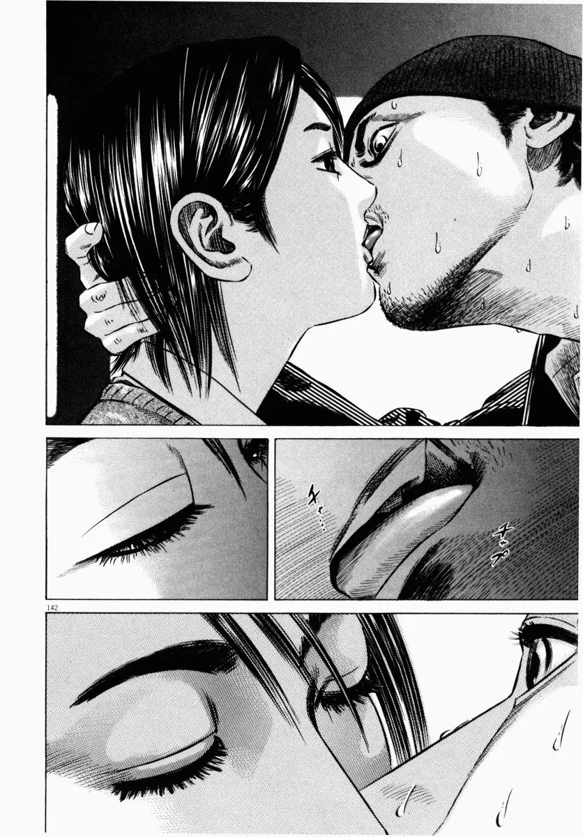 Homunculus chapter 20 page 41