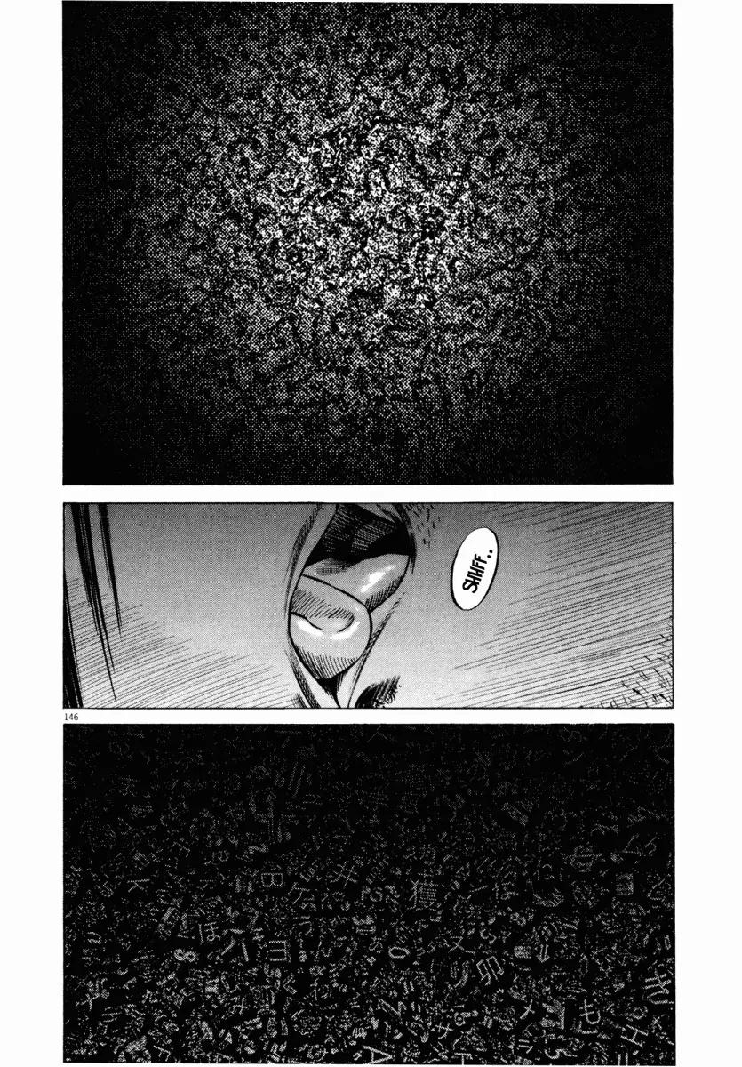 Homunculus chapter 20 page 45