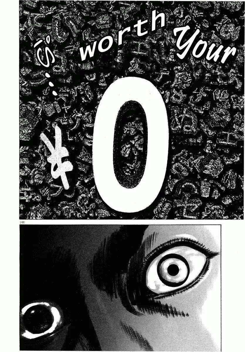 Homunculus chapter 20 page 47