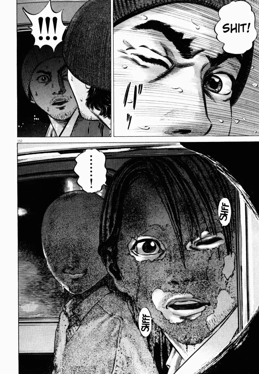 Homunculus chapter 20 page 51