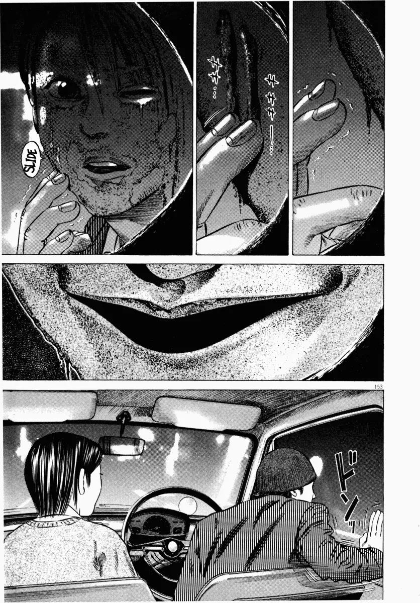 Homunculus chapter 20 page 52