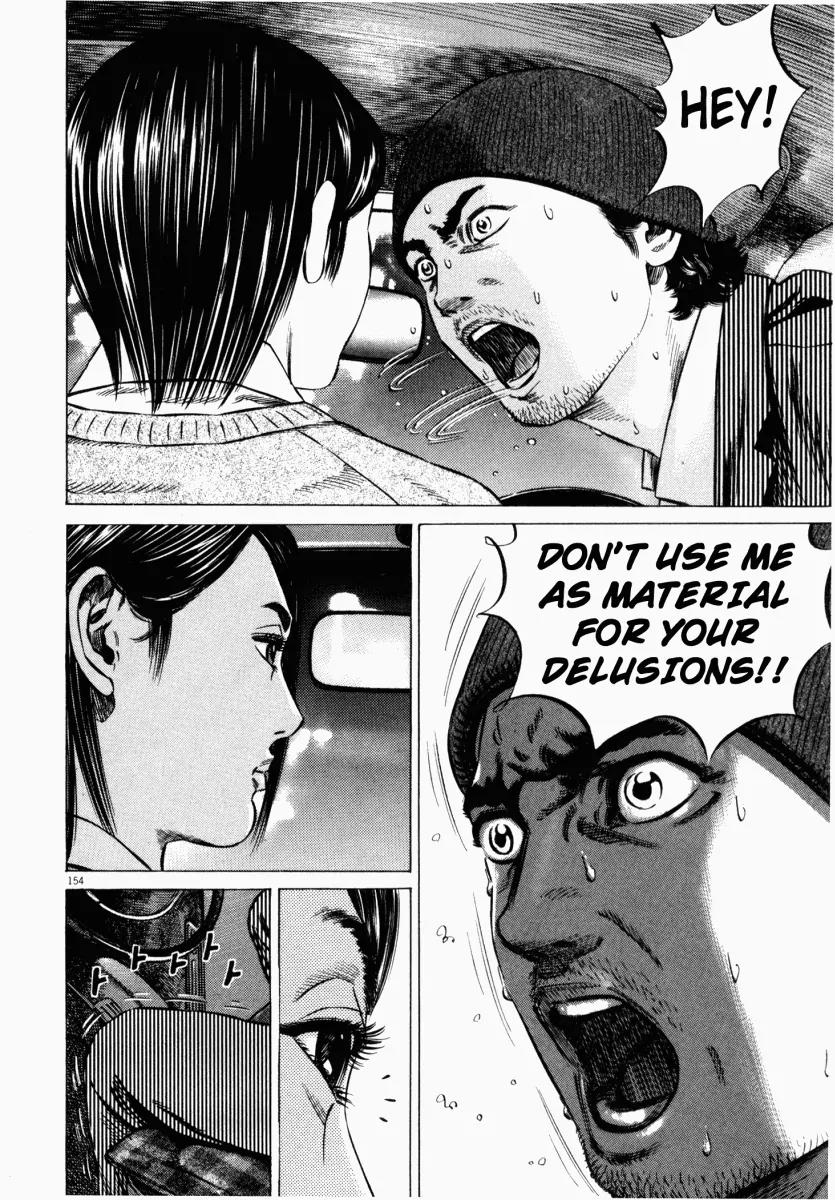 Homunculus chapter 20 page 53