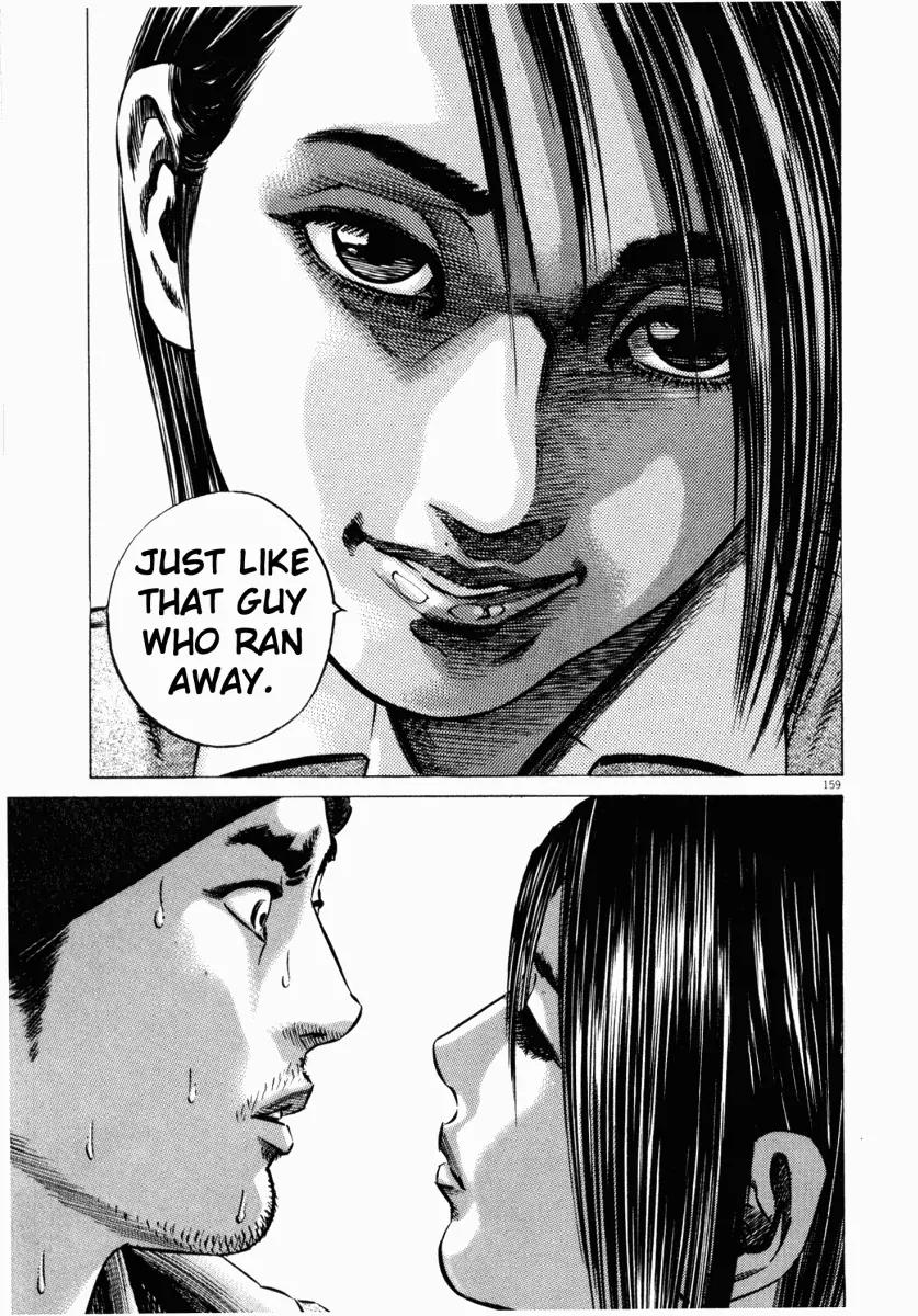 Homunculus chapter 20 page 58