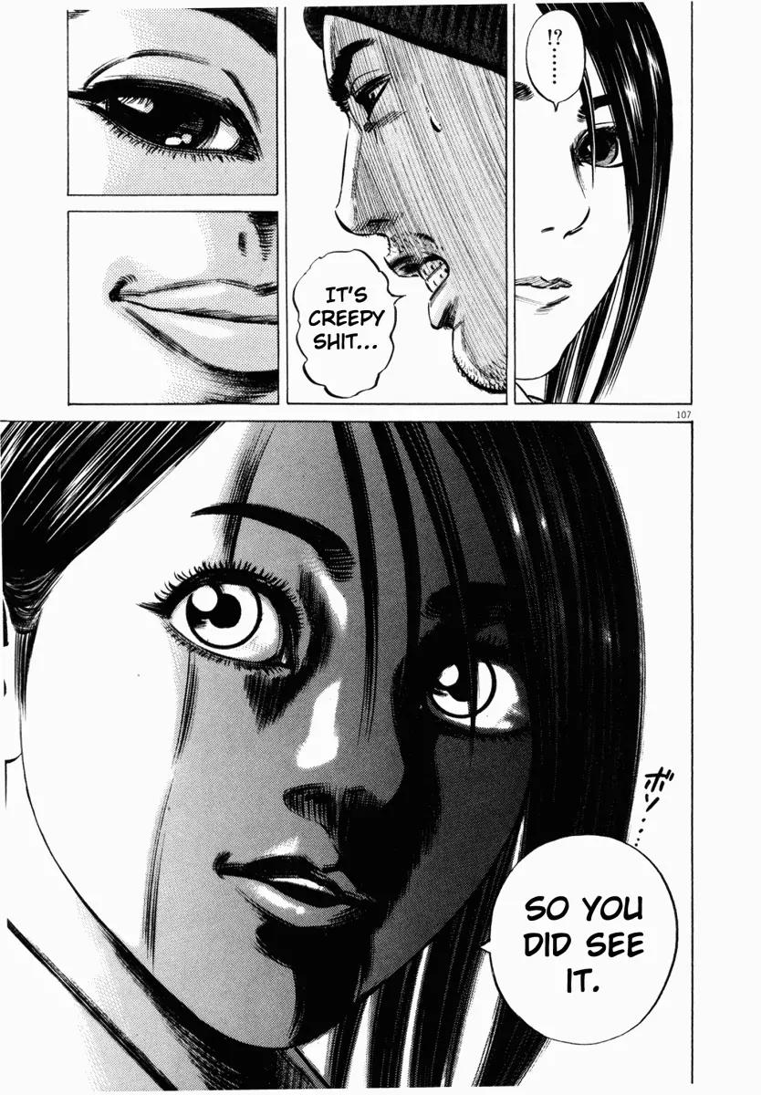 Homunculus chapter 20 page 7