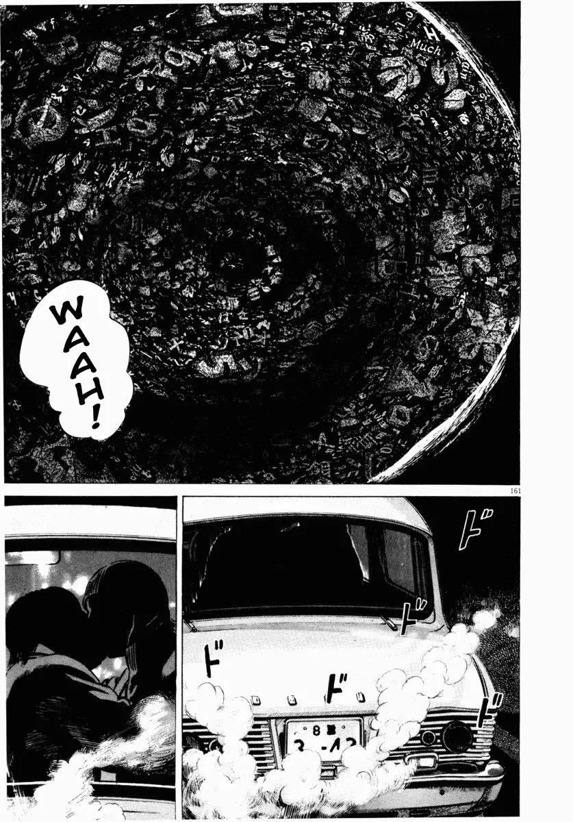 Homunculus chapter 21 page 1