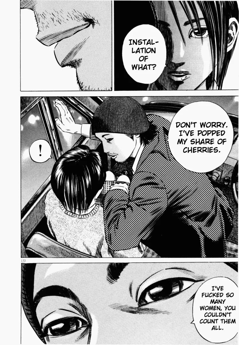 Homunculus chapter 21 page 12