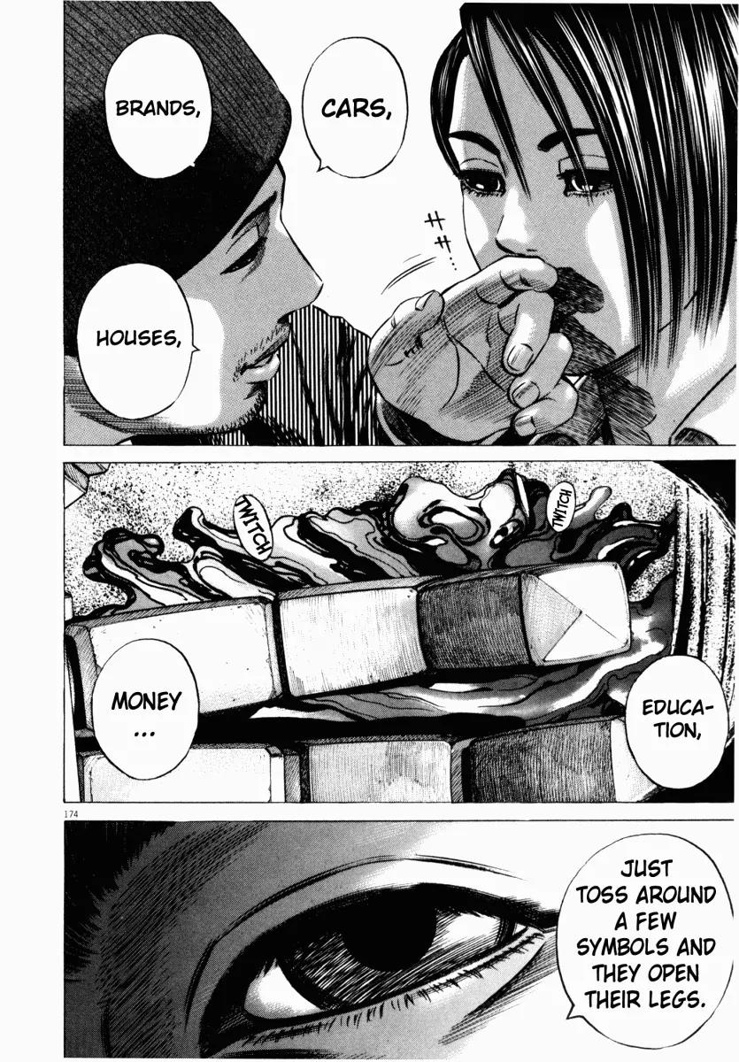 Homunculus chapter 21 page 14